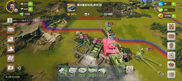 二战风云2农村有什么用