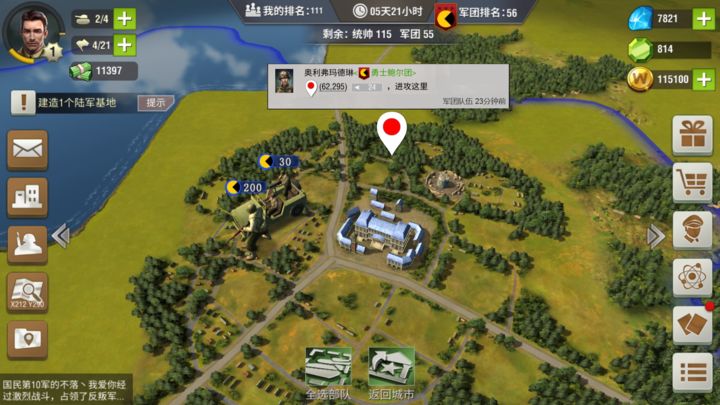 二战风云中将升级需要什么