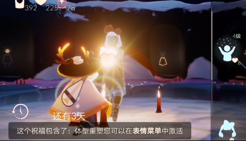 光遇撒花怎么获取 光遇撒花怎么获取