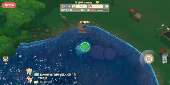 摩尔庄园鱼苗怎么养 摩尔庄园鱼苗怎么养