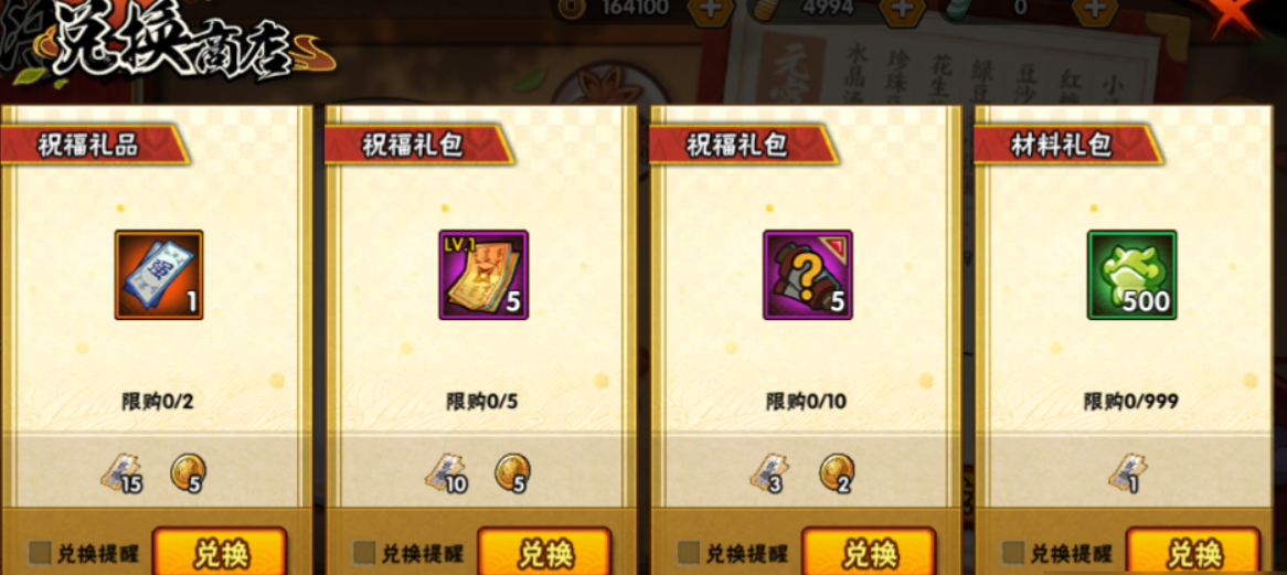 火影忍者手游如何获得阿凯 火影忍者手游如何获得阿凯