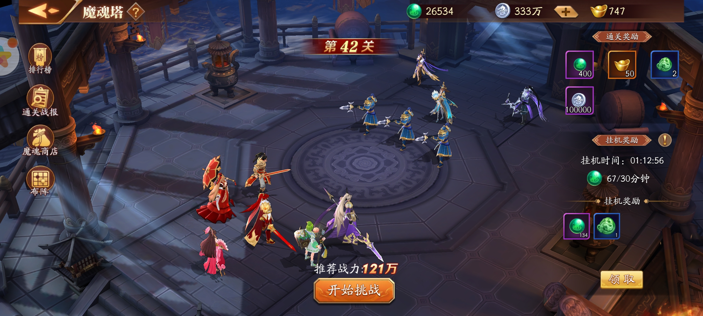放开那三国3后期有什么玩的 放开那三国3后期有什么玩的