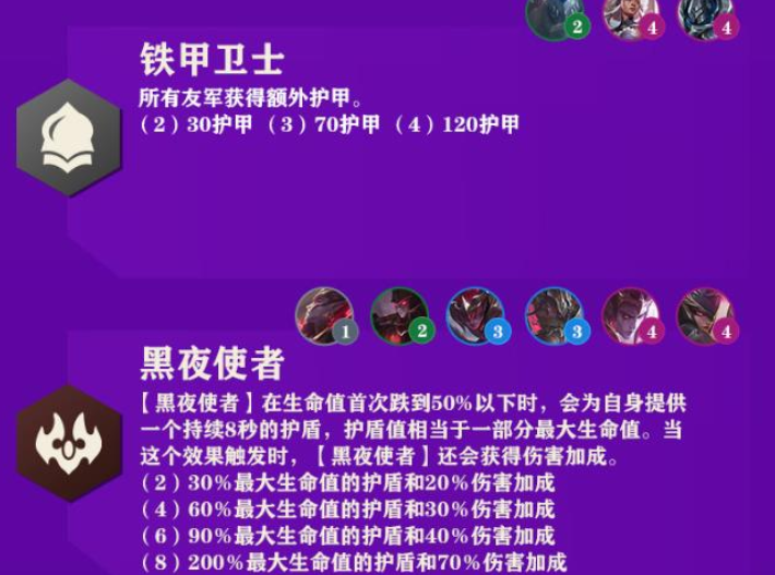 金铲铲之战怎么入门 金铲铲之战怎么入门