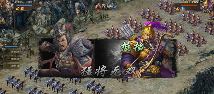 攻城掠地夏侯兄弟阵法如何搭配 攻城掠地夏侯兄弟阵法如何搭配