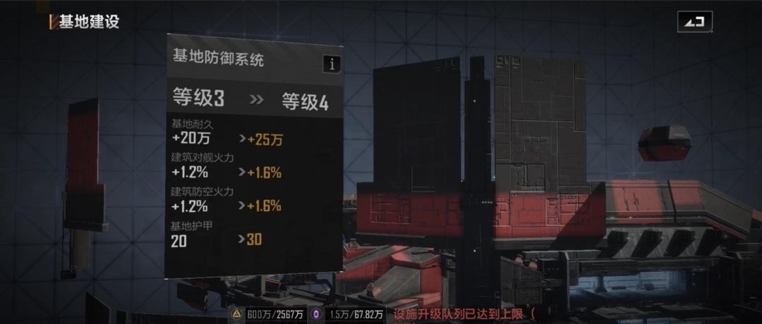 无尽的拉格朗日仓库满了怎么办 无尽的拉格朗日仓库满了怎么办
