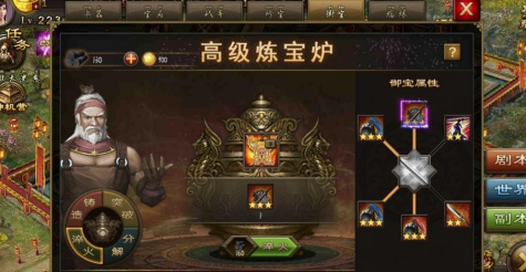 攻城掠地宝炉如何升级 攻城掠地宝炉如何升级