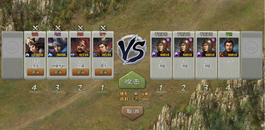 攻城掠地战斗力如何快速提升