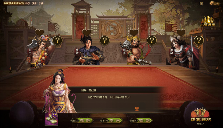 攻城掠地改造主城有什么用