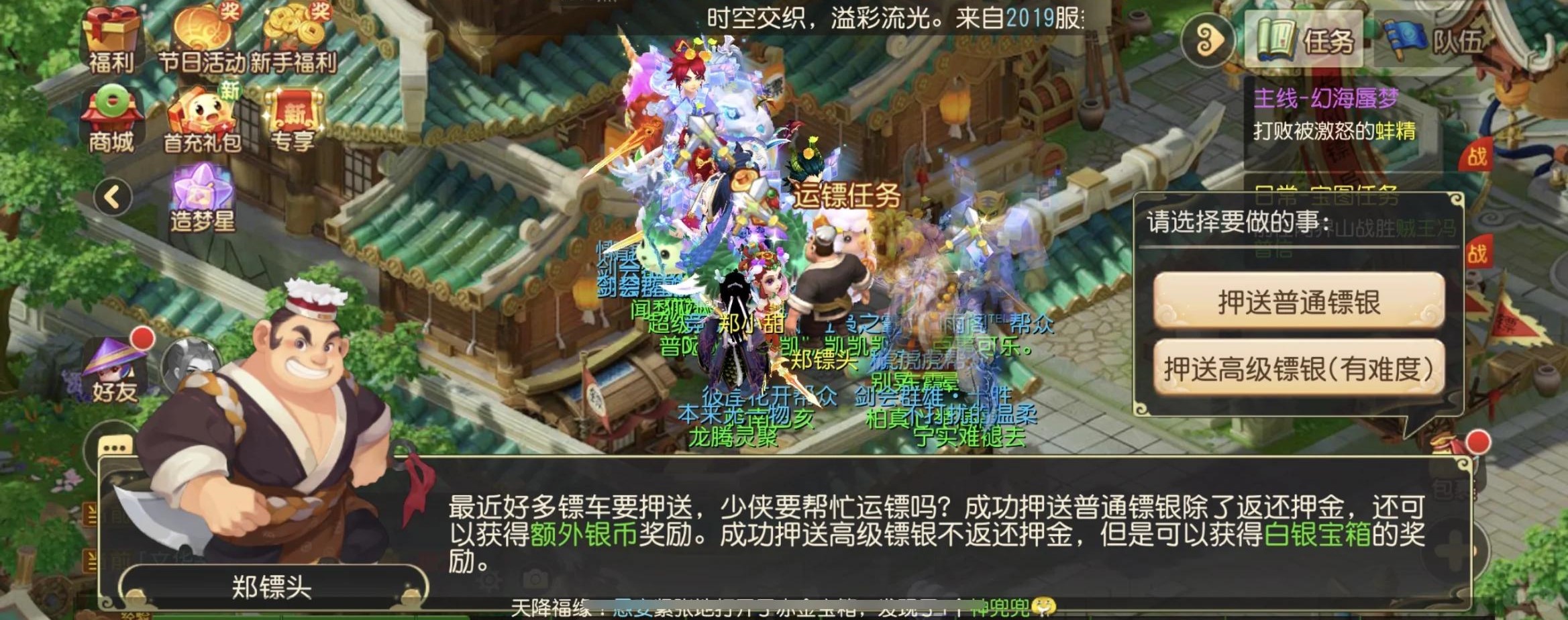 梦幻西游手游平民怎么赚金币