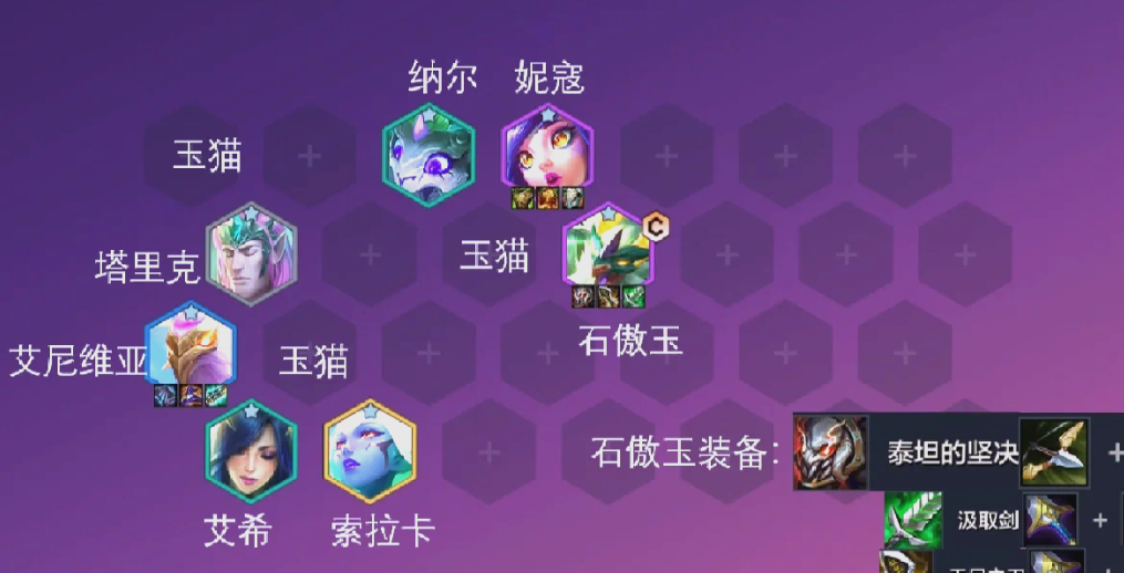 云顶之弈龙王阵容怎么玩 云顶之弈龙王阵容怎么玩