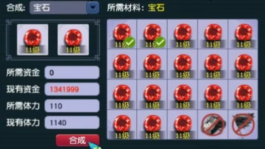 梦幻西游6级太阳石加什么伤害 梦幻西游6级太阳石加什么伤害