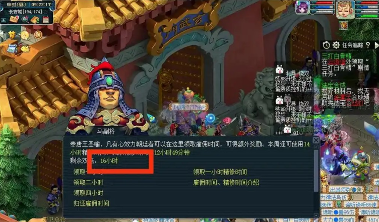 梦幻西游单人如何刷经验