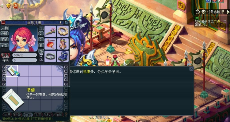梦幻西游单人如何刷经验
