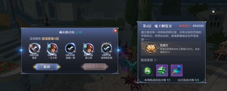 全民奇迹2永冬狼魂怎么获得