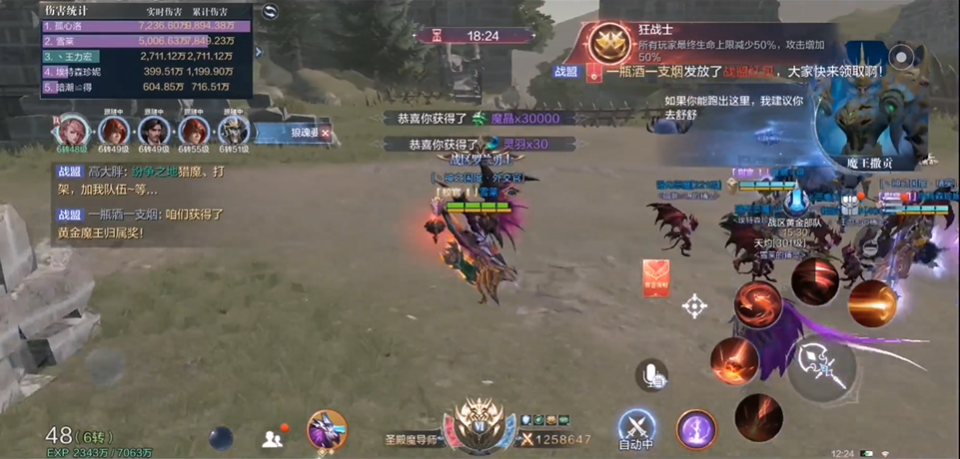 全民奇迹2永冬狼魂怎么获得