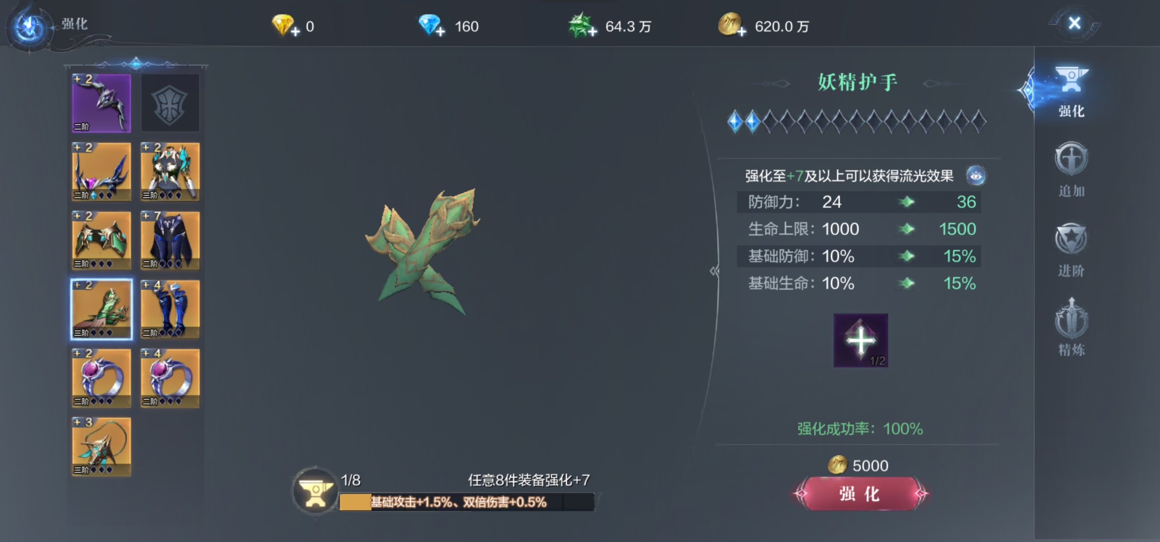 全民奇迹2伤害靠什么堆