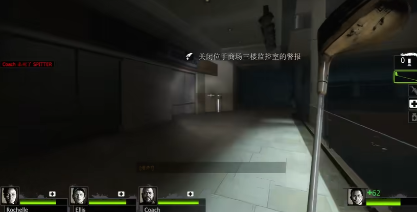 求生之路2怎么过商场 求生之路2怎么过商场