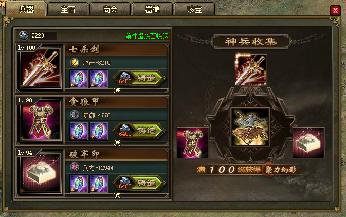 植物大战僵尸2第八关困难怎么过
