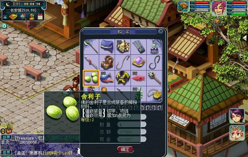 梦幻西游如何提高法系伤害 梦幻西游如何提高法系伤害