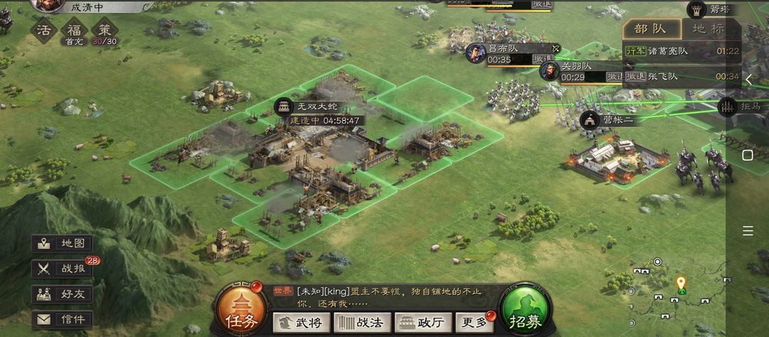 三国志战略版声望高有什么用 三国志战略版声望高有什么用