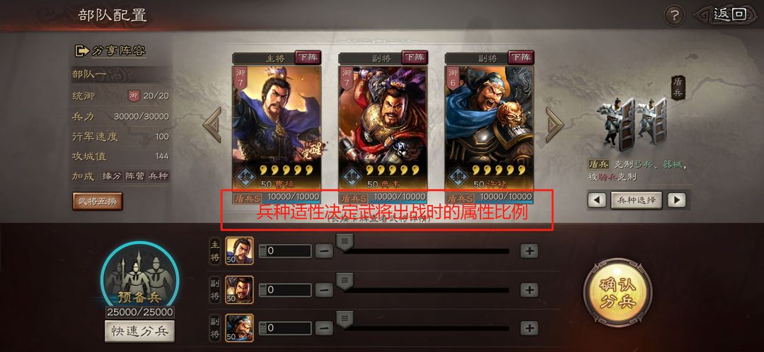 三国志战略版s3魏将如何开荒 三国志战略版s3魏将如何开荒