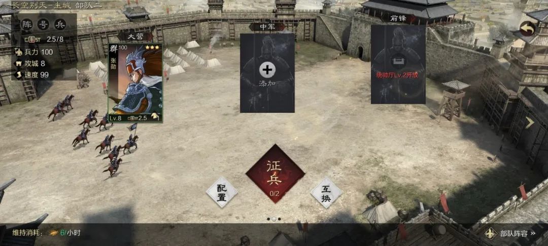 率土之滨高级地怎么找 率土之滨高级地怎么找