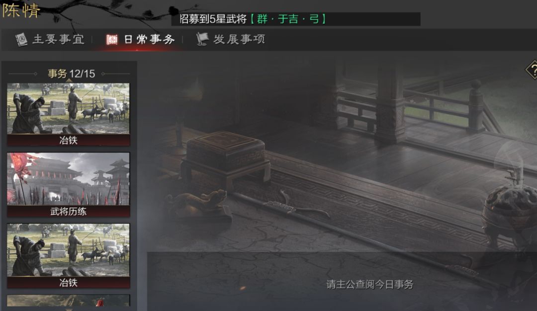率土之滨高级地怎么找 率土之滨高级地怎么找
