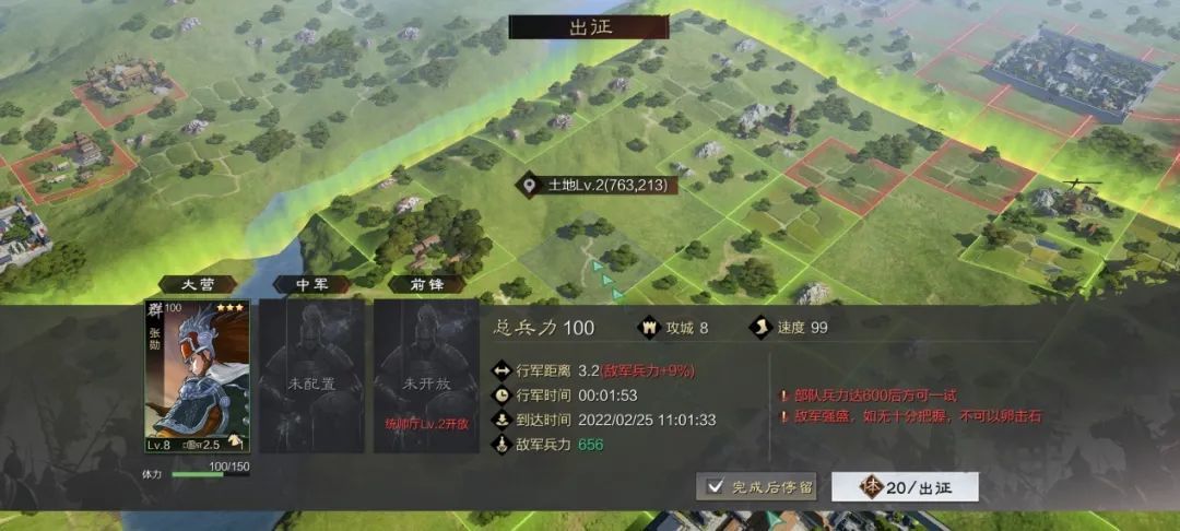率土之滨高级地怎么找 率土之滨高级地怎么找