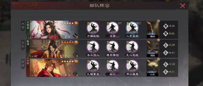 率土之滨齐射和箭岚怎么获取