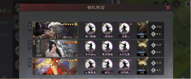 率土之滨齐射和箭岚怎么获取