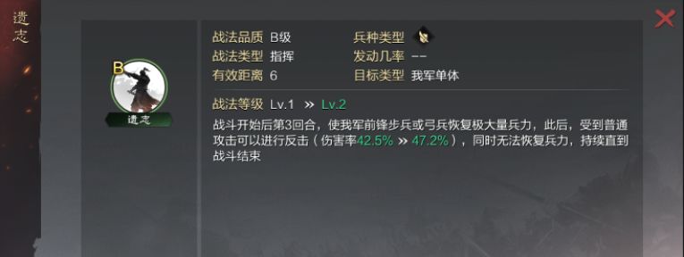 率土之滨孙坚步兵怎么加点