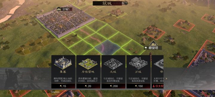 率土之滨怎么拿政令 率土之滨怎么拿政令