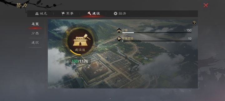 率土之滨怎么拿政令 率土之滨怎么拿政令