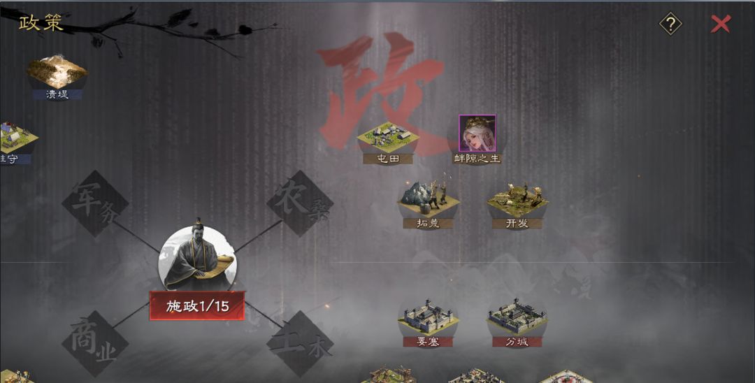 率土之滨里面的金钱怎么用 率土之滨里面的金钱怎么用