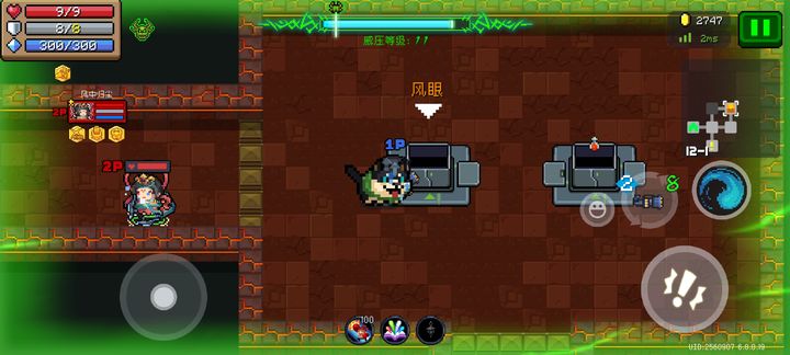 元气骑士怎么丢武器给队友