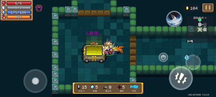 元气骑士聚爆怎么合成