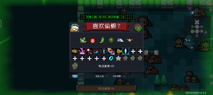 元气骑士蚌怎么获得 元气骑士蚌怎么获得