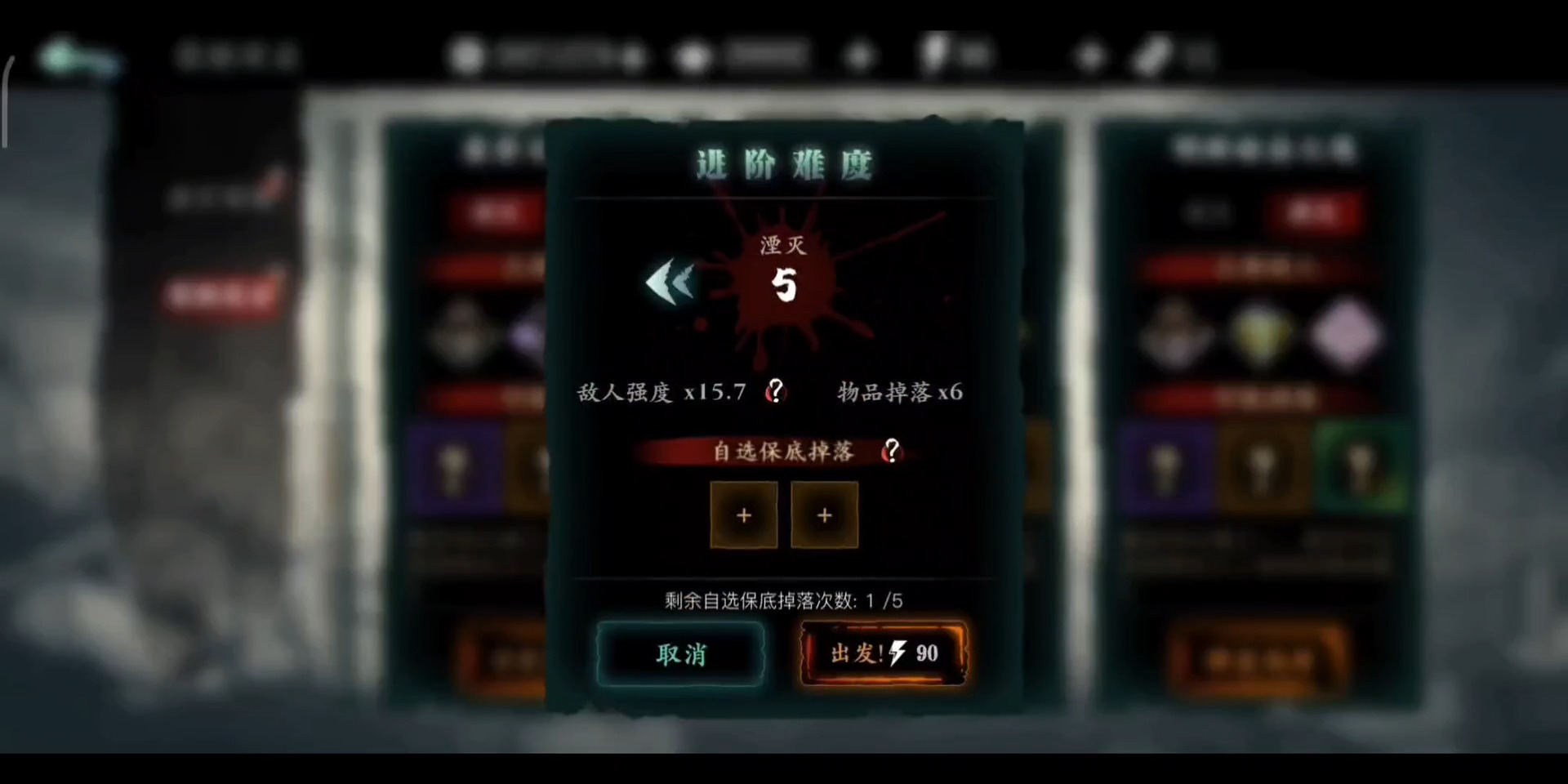 影之刃3富贵剑客怎么打