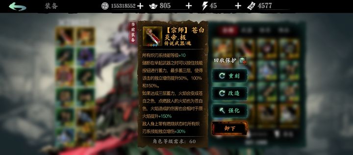 影之刃3专属武器60级怎么获得 影之刃3专属武器60级怎么获得