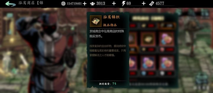 影之刃3专属武器60级怎么获得 影之刃3专属武器60级怎么获得