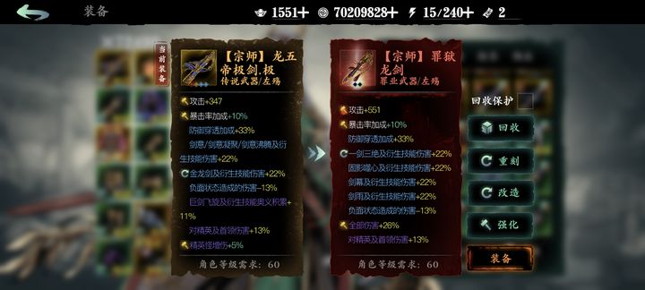 影之刃3炼罪怎么开启 影之刃3炼罪怎么开启