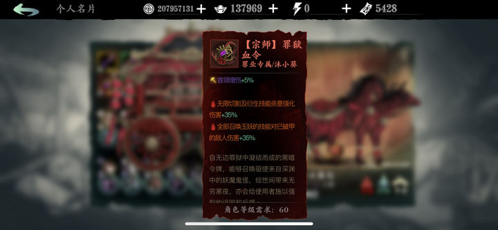 影之刃3炼罪怎么开启 影之刃3炼罪怎么开启