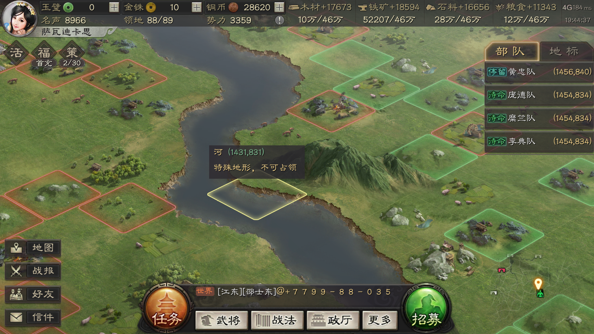 三国志战略版如何修路 三国志战略版如何修路