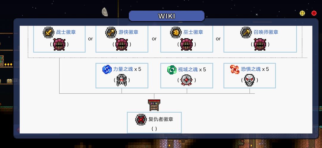 泰拉瑞亚射手毕业套怎么隐身