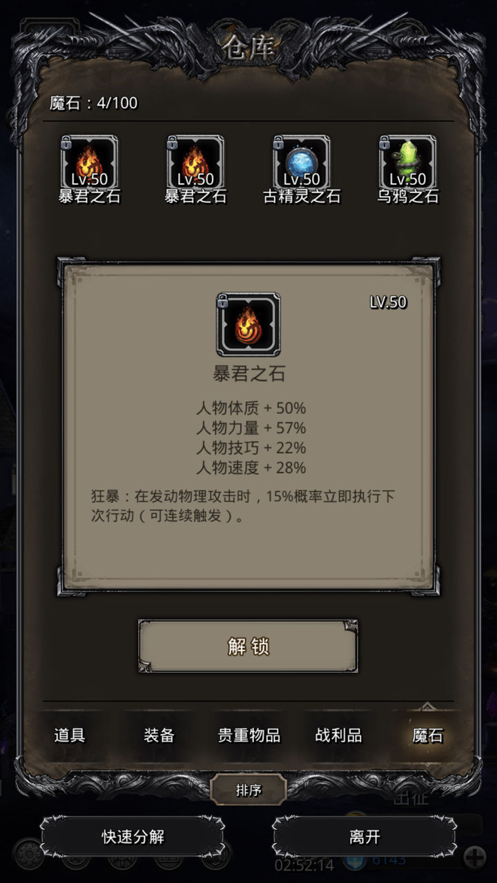 地下城堡2前期挖矿去哪个图 地下城堡2前期挖矿去哪个图