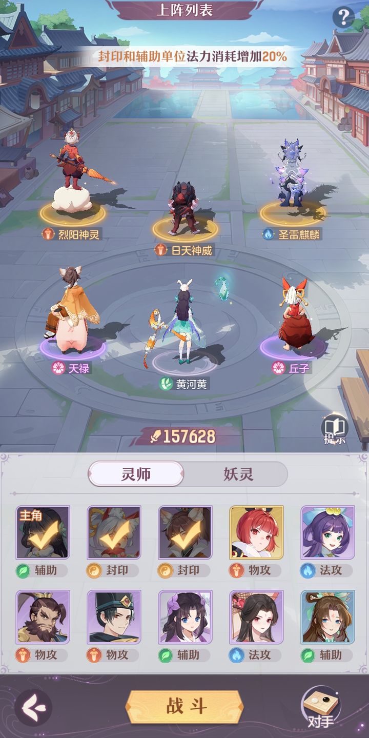 长安幻想新手宗门怎么玩 长安幻想新手宗门怎么玩