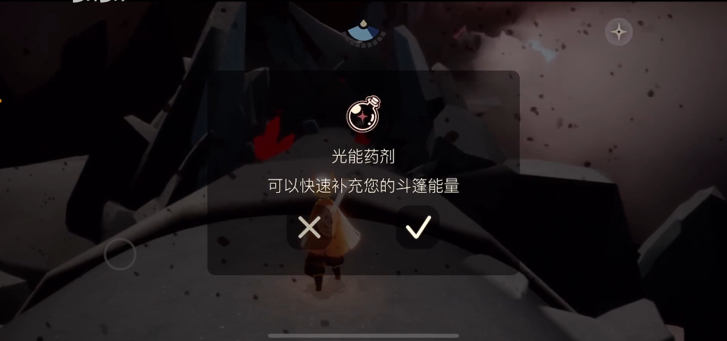 光遇皮皮虾如何对付