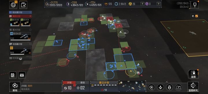 无尽的拉格朗日怎么封锁高级矿区 无尽的拉格朗日怎么封锁高级矿区