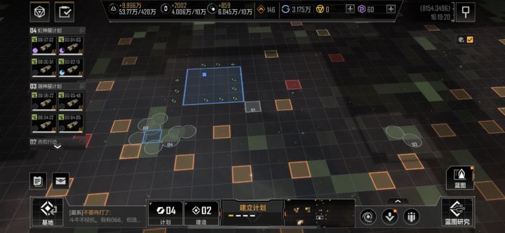 无尽的拉格朗日计划数怎么弄