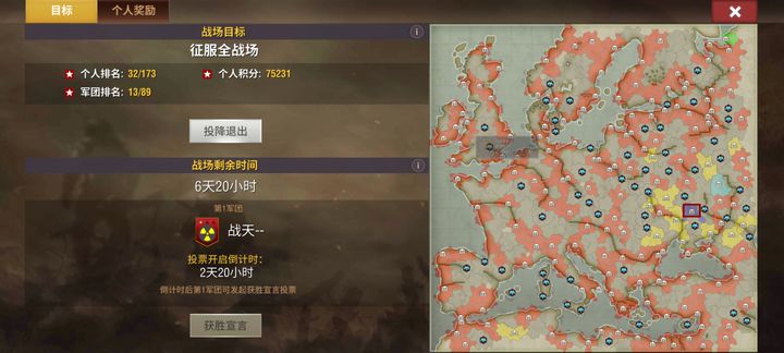 二战风云2个人运送机怎么弄 二战风云2个人运送机怎么弄